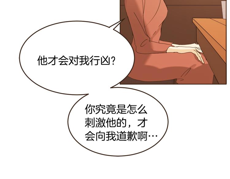 第46话 贷款交学费60