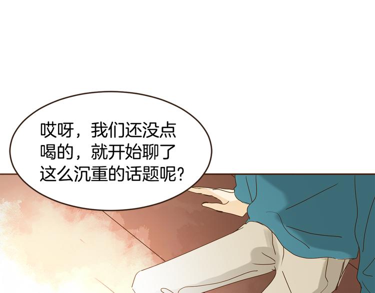 第46话 贷款交学费78