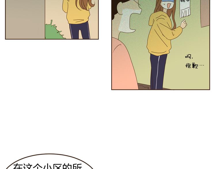 第46话 贷款交学费7