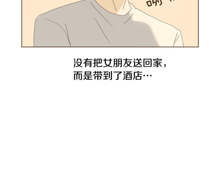 完结篇 不懂事的飞行少女29
