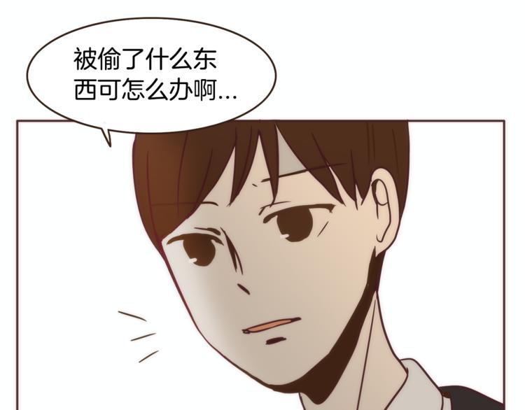 第6话 无法说出口的事实（1）94