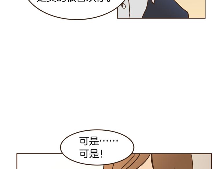 第7话 无法说出口的事实（2）97