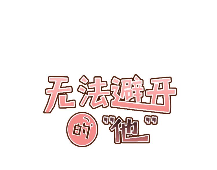 第4话 对平凡的渴望35