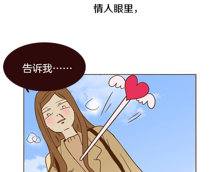 第3话 期待的法则120