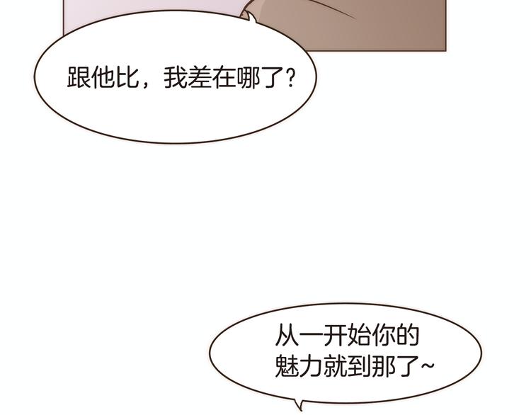 第5话 慌忙之中总会有真相67