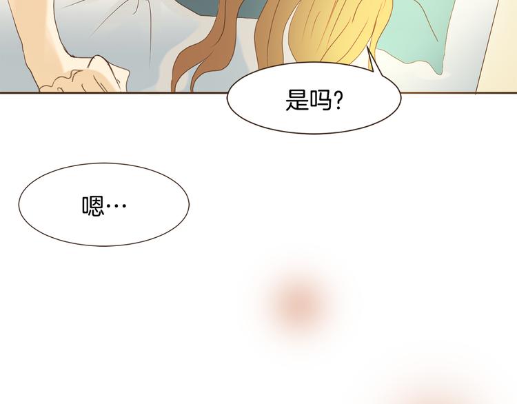 完结篇 不懂事的飞行少女71