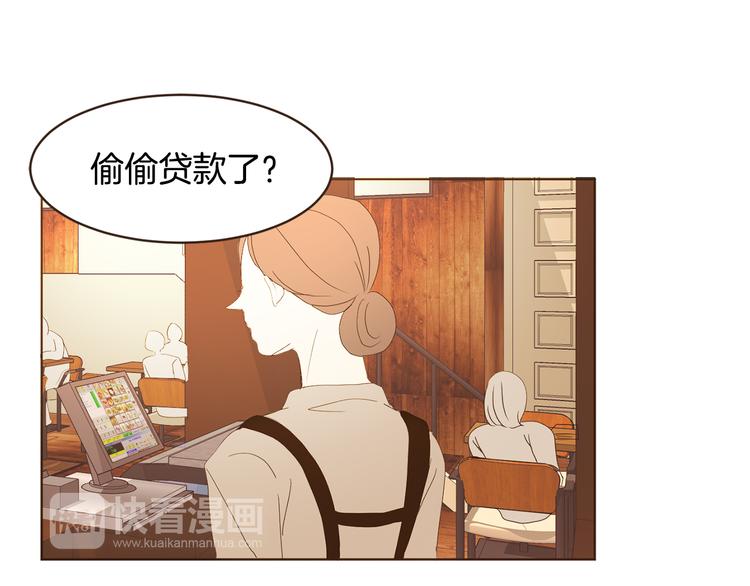第46话 贷款交学费19