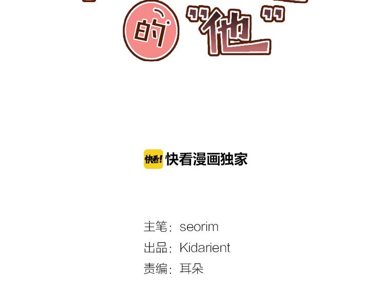 完结篇 不懂事的飞行少女97