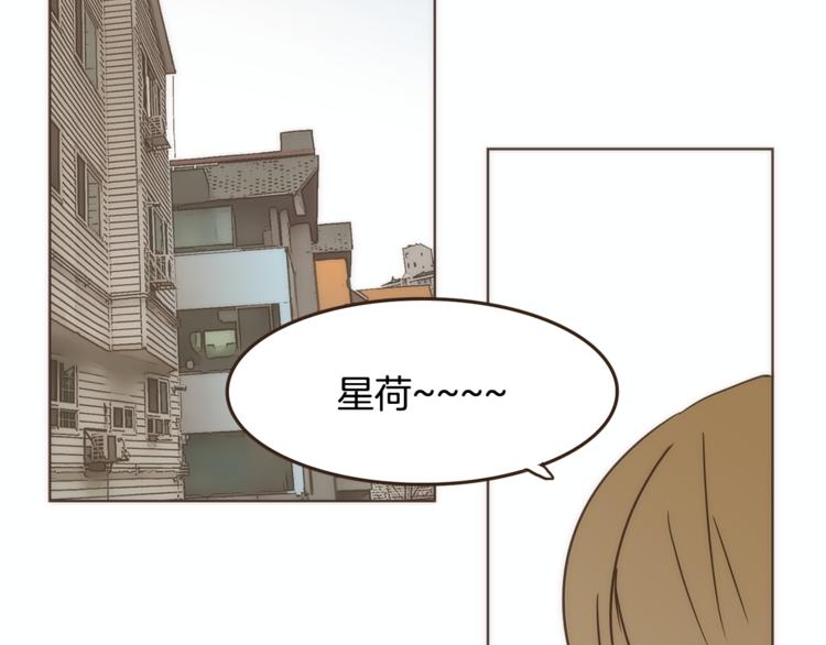 第4话 对平凡的渴望58