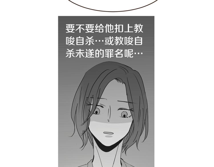 第46话 贷款交学费71