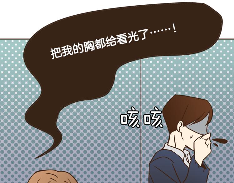 第7话 无法说出口的事实（2）100