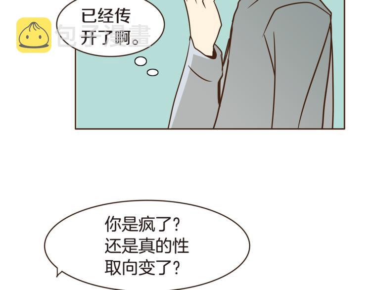 第5话 慌忙之中总会有真相80