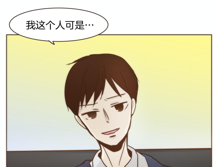 第6话 无法说出口的事实（1）66