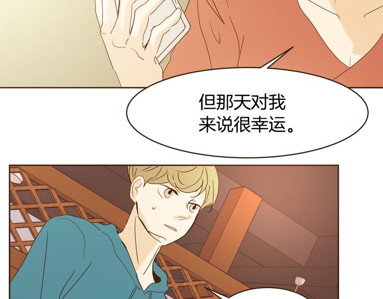 第46话 贷款交学费65