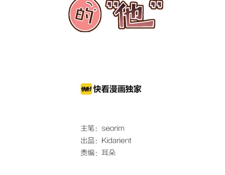 第6话 无法说出口的事实（1）35