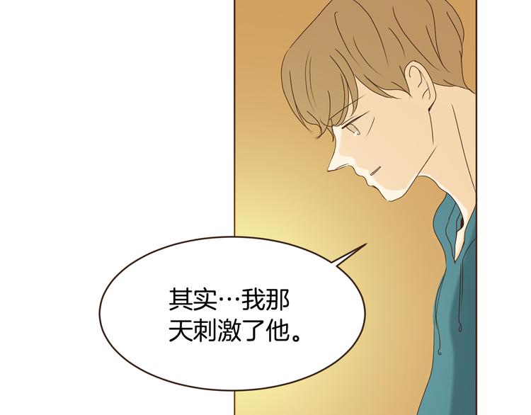 第46话 贷款交学费57