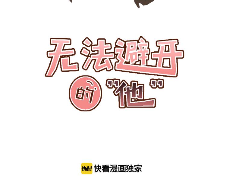 第47话 我会好好疼你55