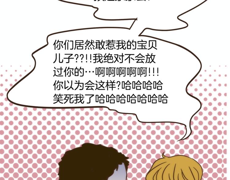 第6话 无法说出口的事实（1）26