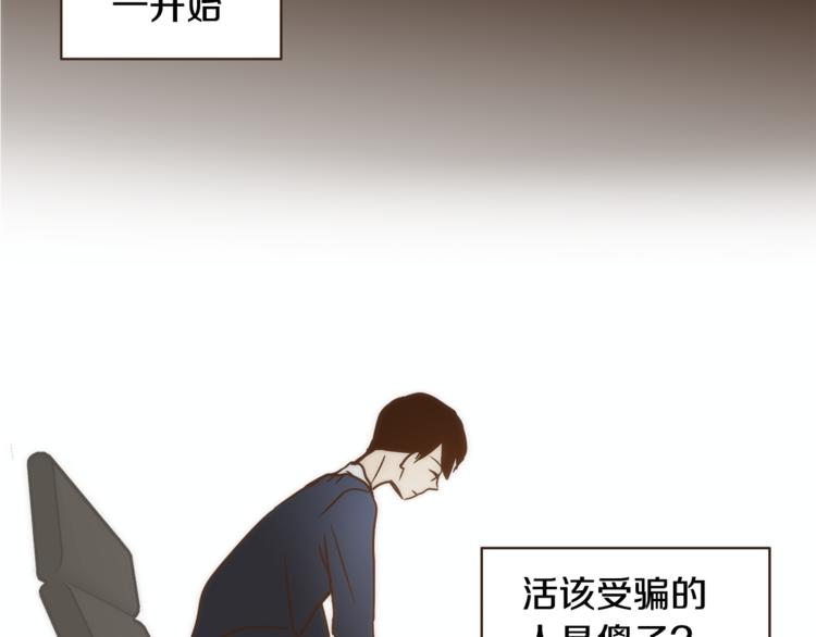 第6话 无法说出口的事实（1）45