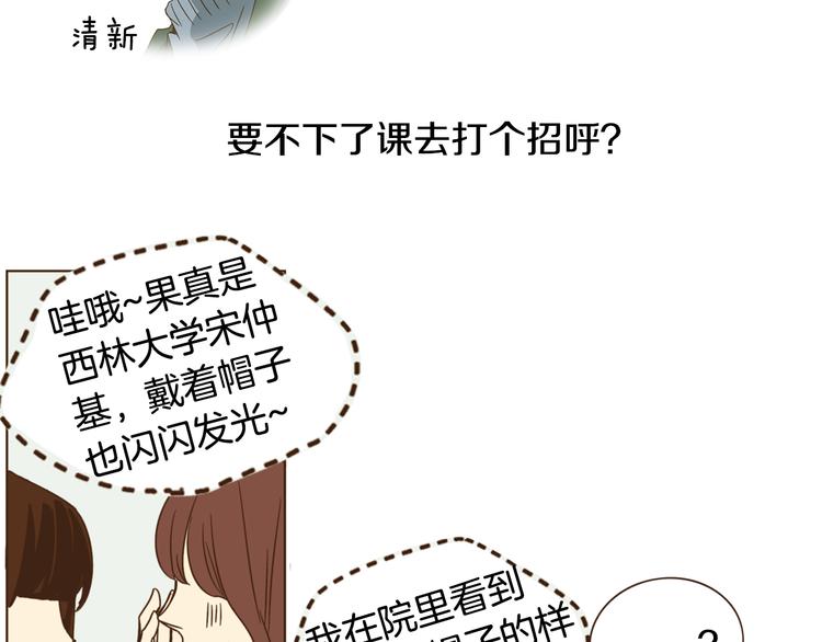 第2话 无法避开的关系77