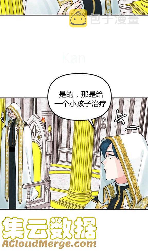 第19话24