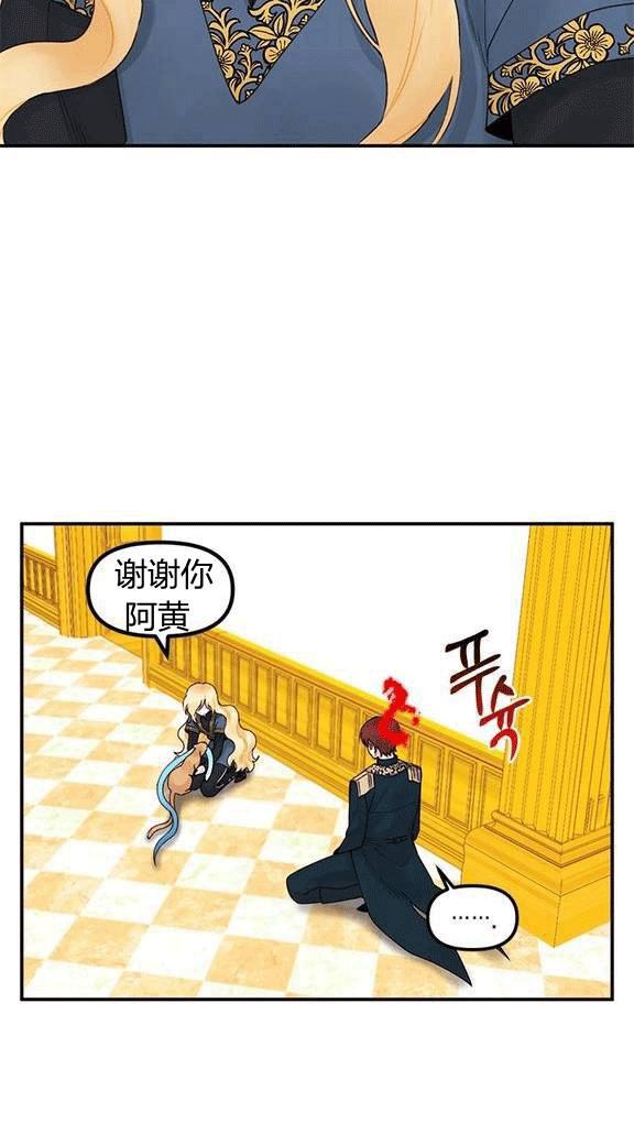 第18话29