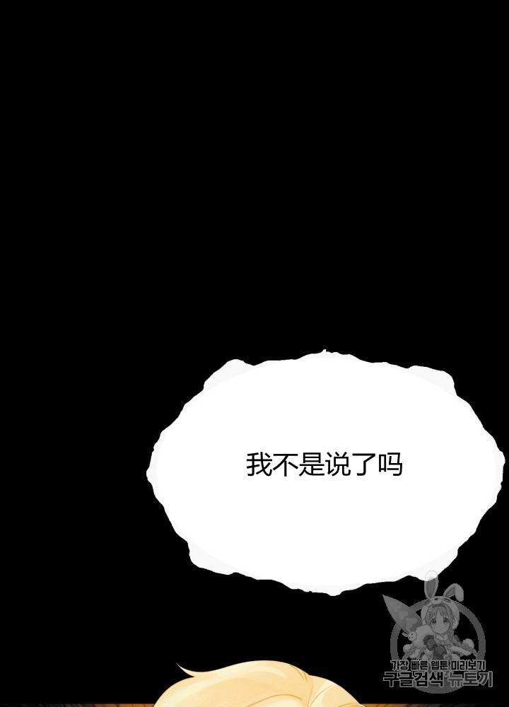 第21话33