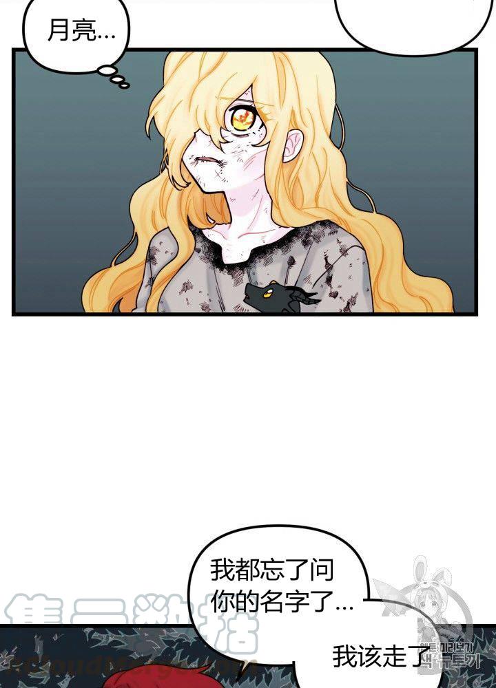 第7话44