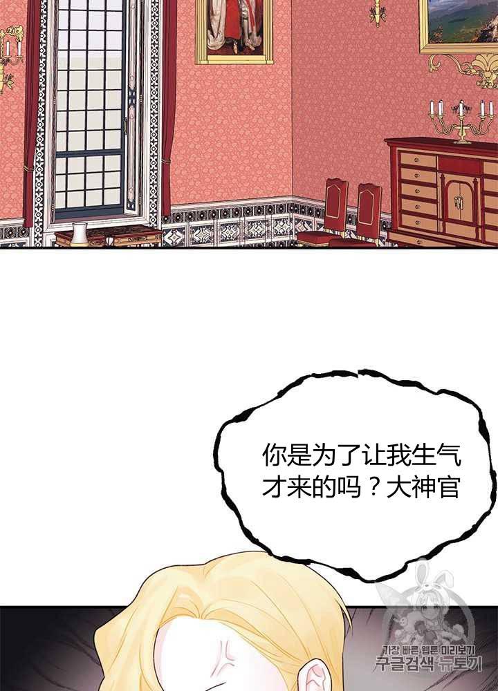 第20话26