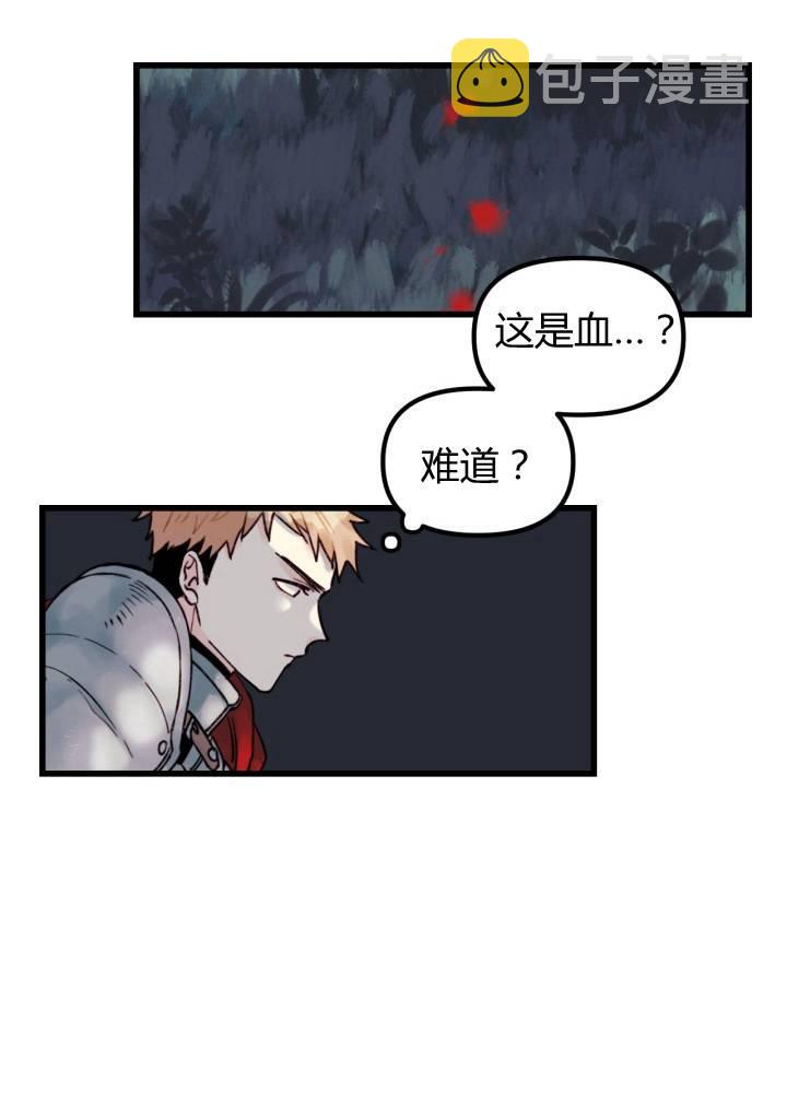 第3话9