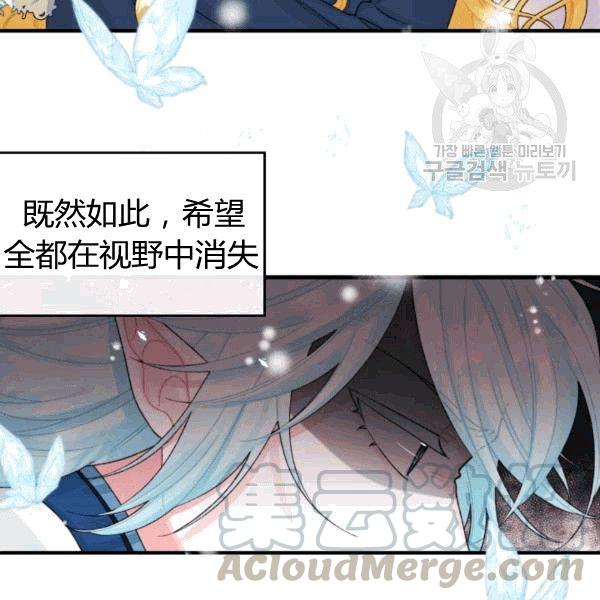 第34话32