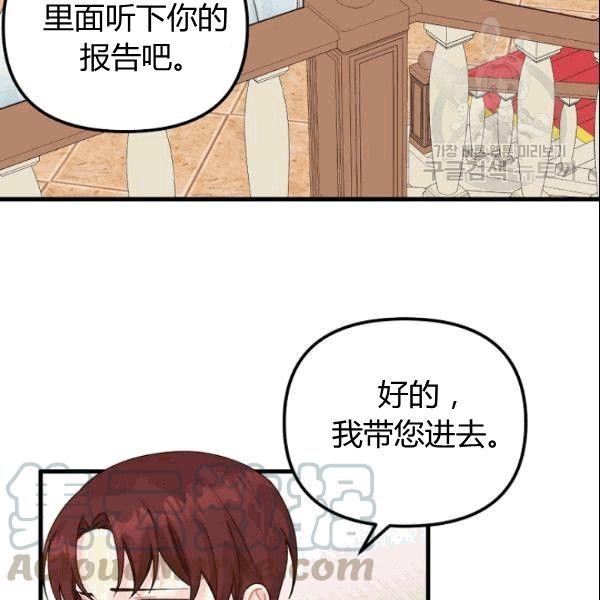 第37话28