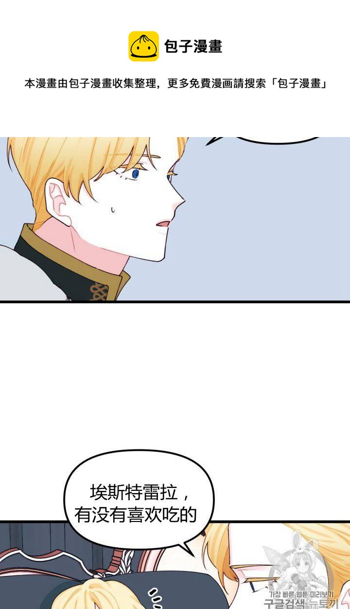 第8话29