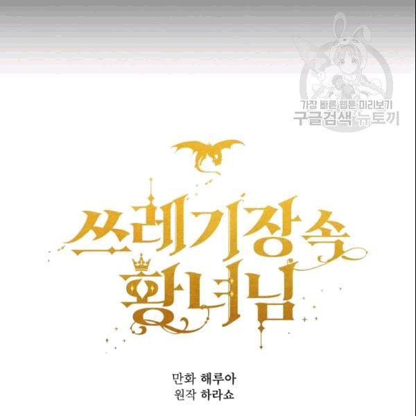 第37话25