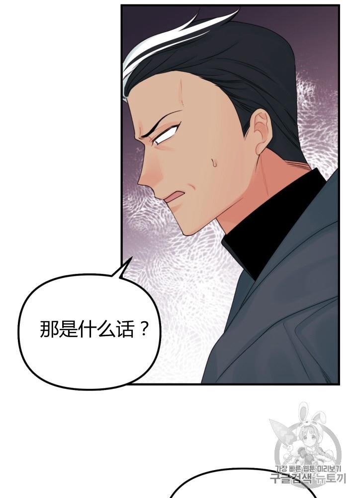 第28话37