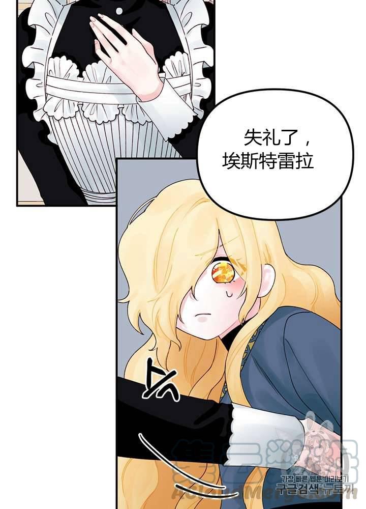 第20话16