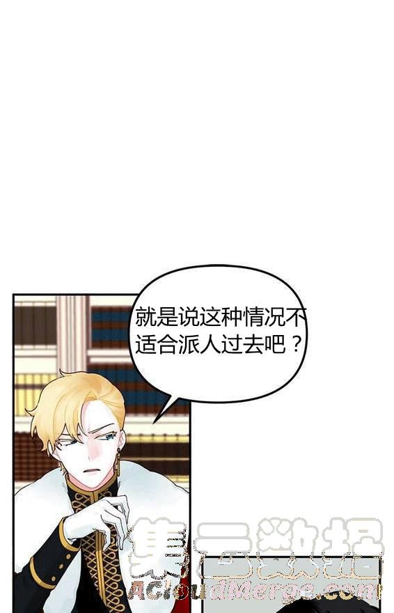 第16话12