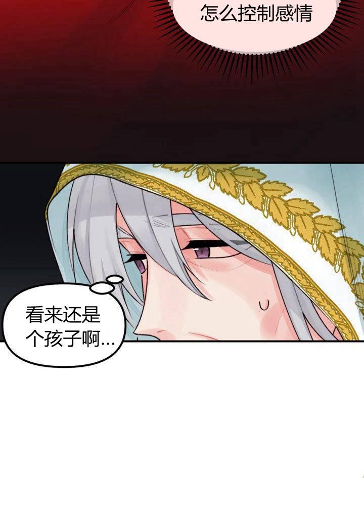 第21话54