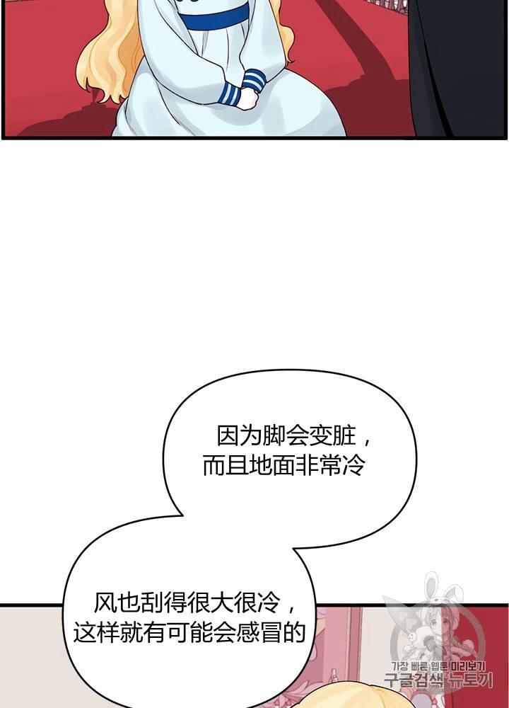 第11话26