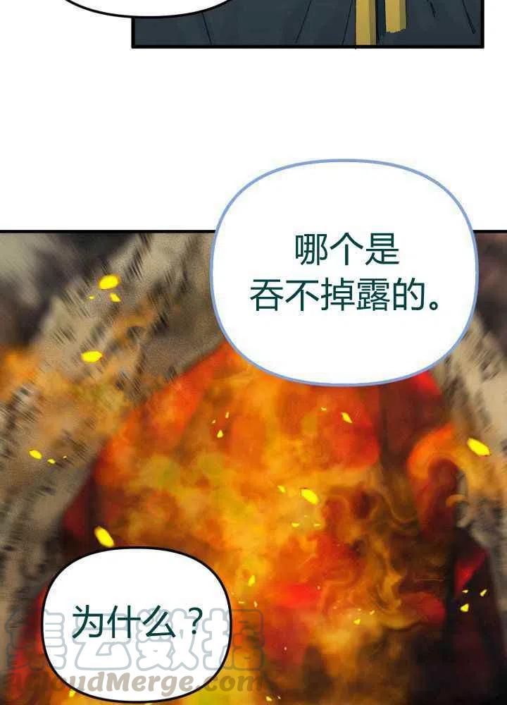 第43话55