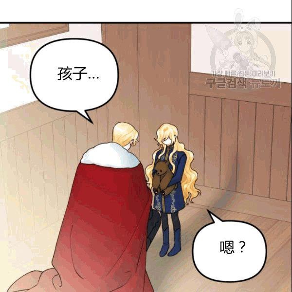 第36话62