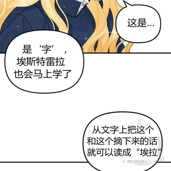 第33话57