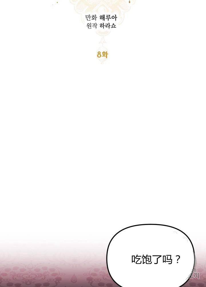 第8话37