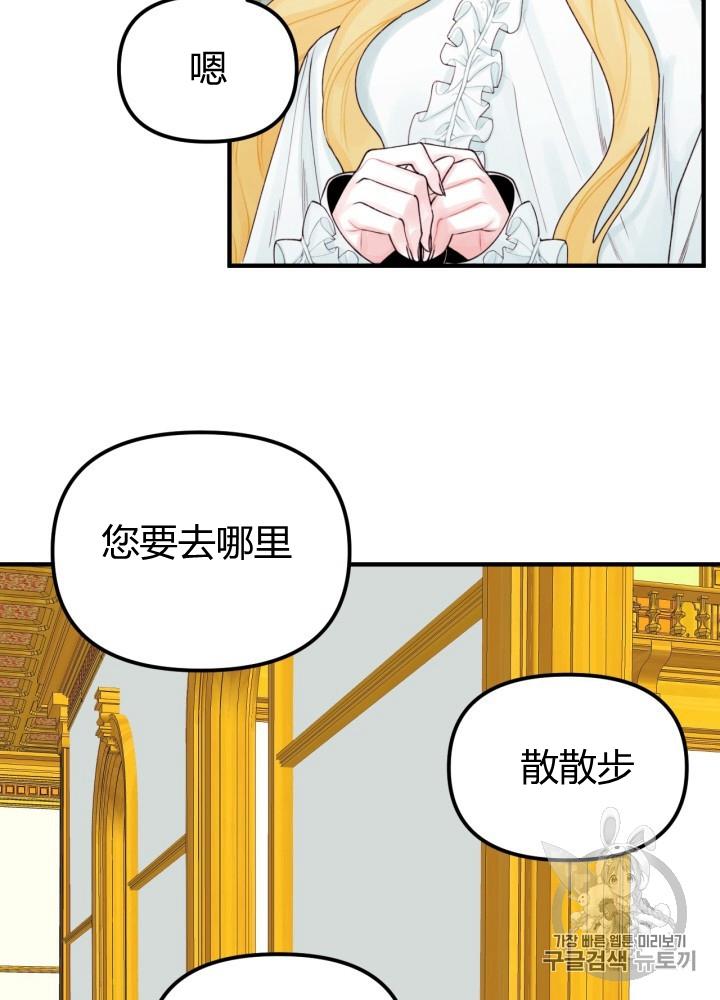 第28话9