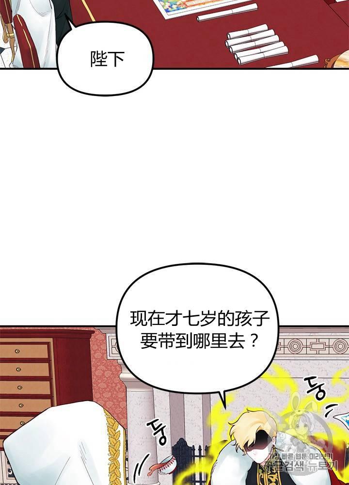 第20话43