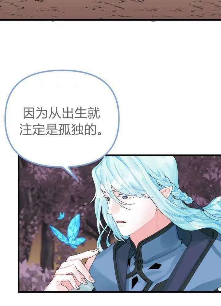 第43话59