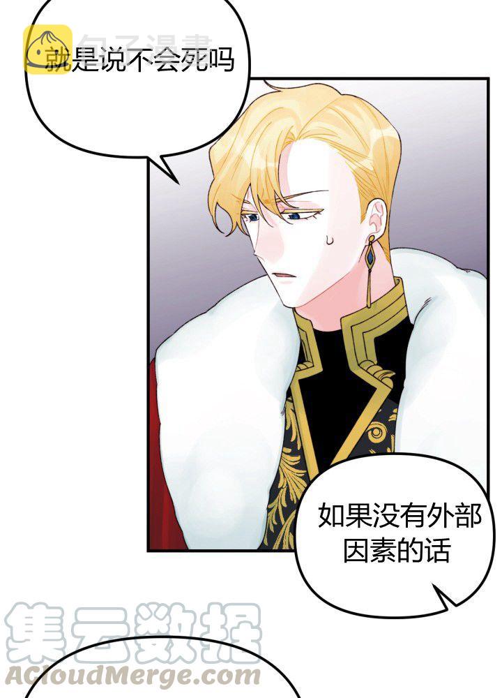 第31话68