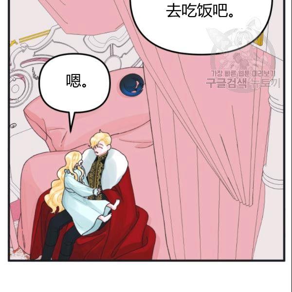 第38话71