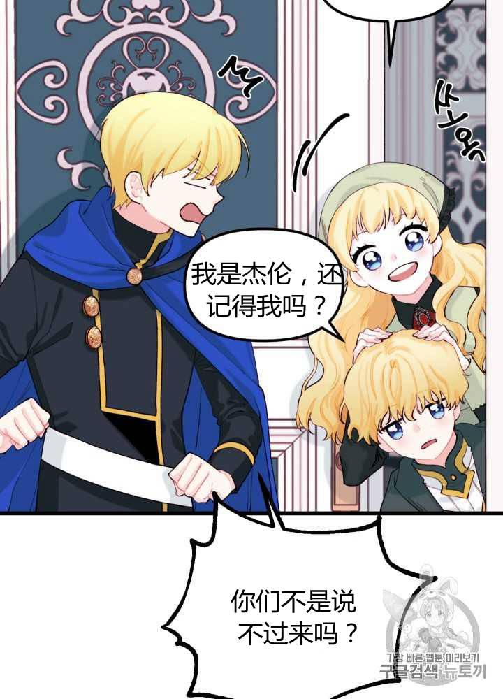 第8话62