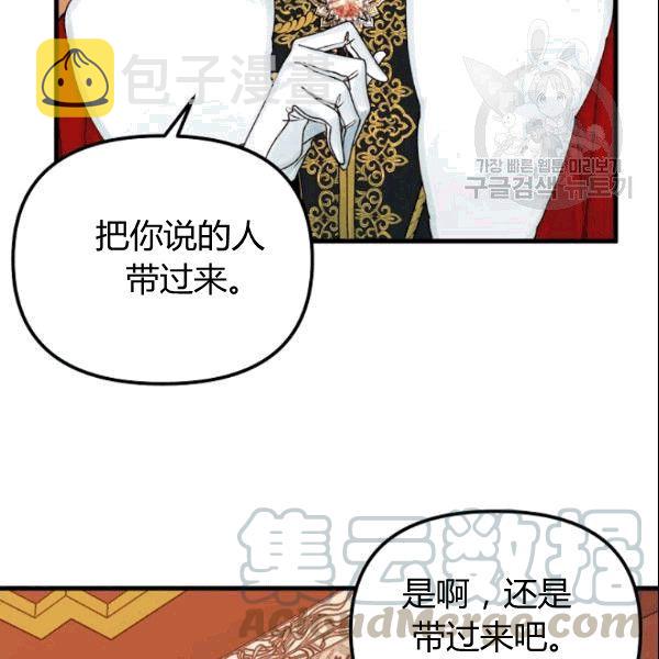 第37话60